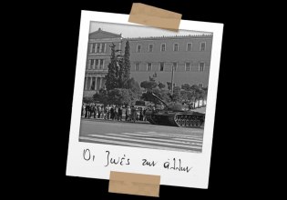 66ο Φεστιβάλ Κινηματογράφου Θεσσαλονίκης: Αυτές είναι οι συμμετοχές του διαγωνιστικού τμήματος Podcast