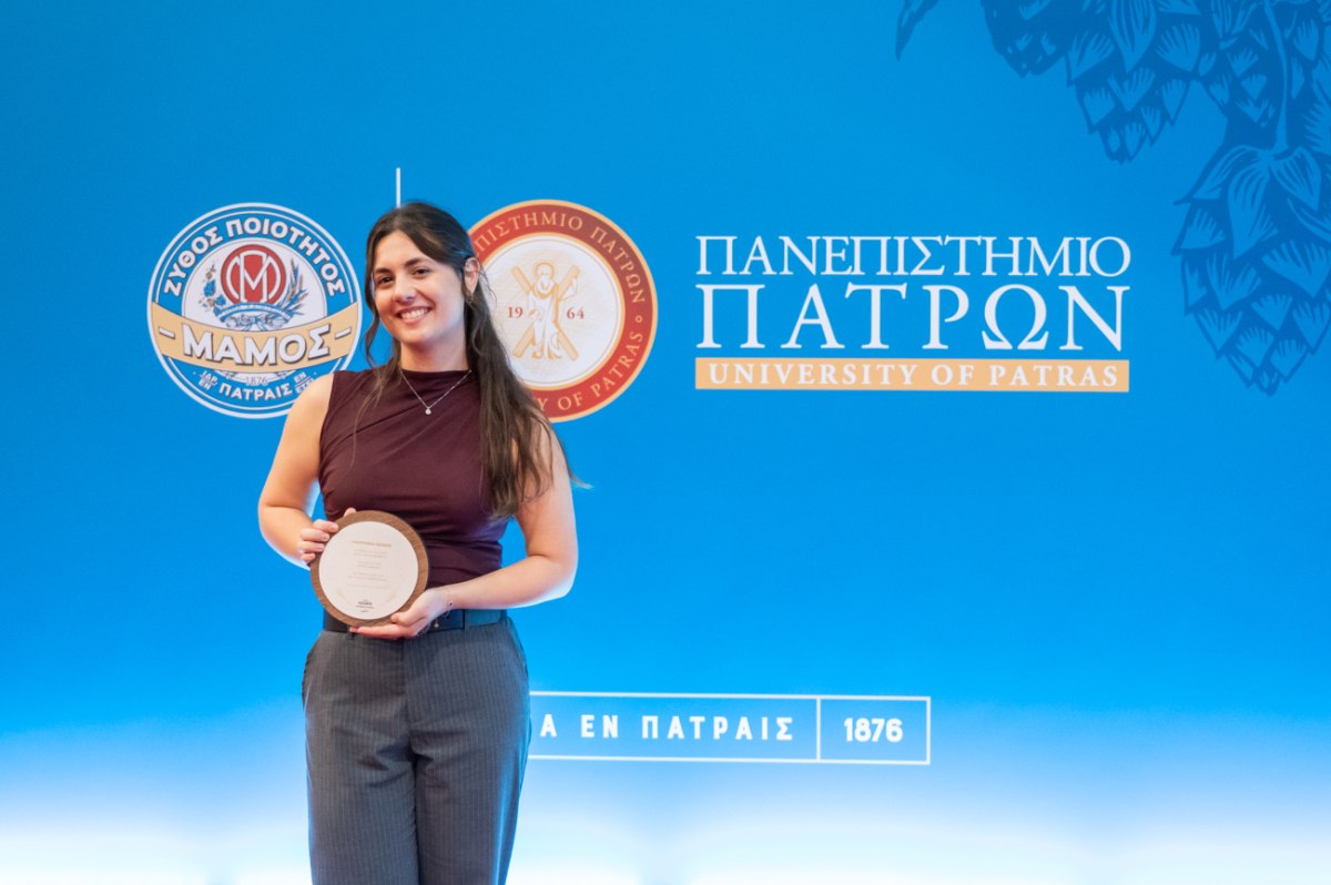 Αυτή η σχέση εζυμώθηκε με εμπιστοσύνη: Η μπίρα Μάμος στηρίζει το Πανεπιστήμιο Πάτρας και τη νέα γενιά