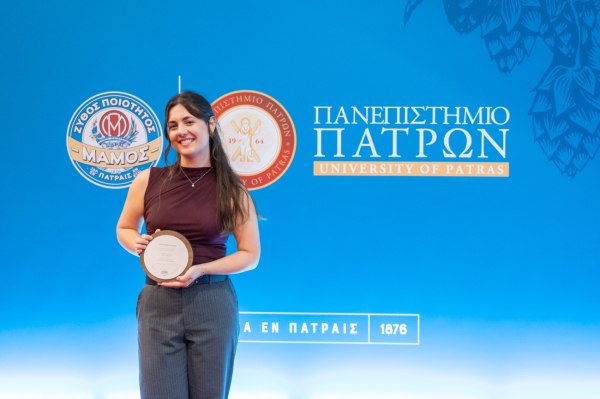 Αυτή η σχέση εζυμώθηκε με εμπιστοσύνη: Η μπίρα Μάμος στηρίζει το Πανεπιστήμιο Πάτρας και τη νέα γενιά