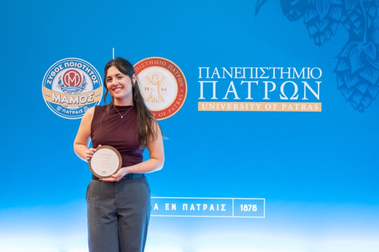 Αυτή η σχέση εζυμώθηκε με εμπιστοσύνη: Η μπίρα Μάμος στηρίζει το Πανεπιστήμιο Πάτρας και τη νέα γενιά