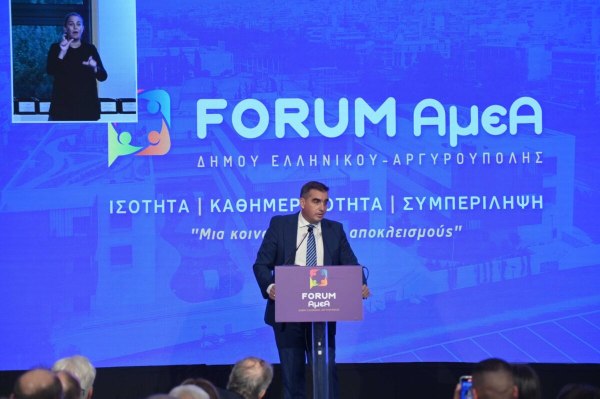 Δήμαρχος Ελληνικού-Αργυρούπολης: «Πες μου τι κάνεις για τα άτομα με αναπηρία, να σου πω τι άνθρωπος είσαι»