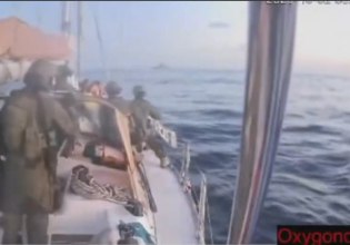 Global Sumud Flotilla: Η στιγμή της επίθεσης στο «ΟΞΥΓΟΝΟ» – «Οι επιβαίνοντες μεταφέρονται σε άγνωστο μέρος»
