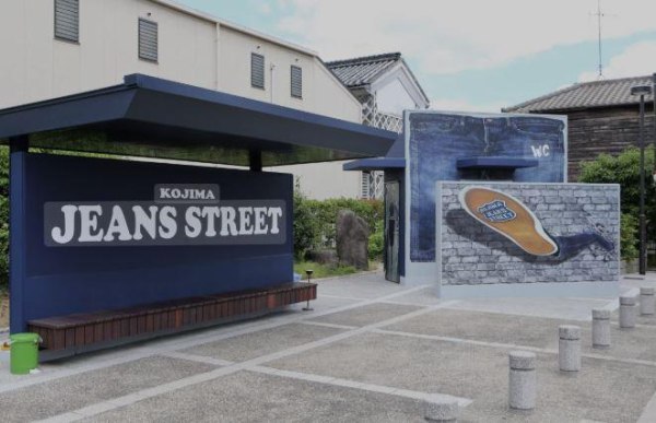 Kojima: H ιαπωνική πόλη που ντύνει τον κόσμο αλλά ξεμένει από τεχνίτες