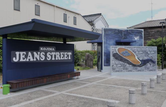 Kojima: H ιαπωνική πόλη που ντύνει τον κόσμο αλλά ξεμένει από τεχνίτες