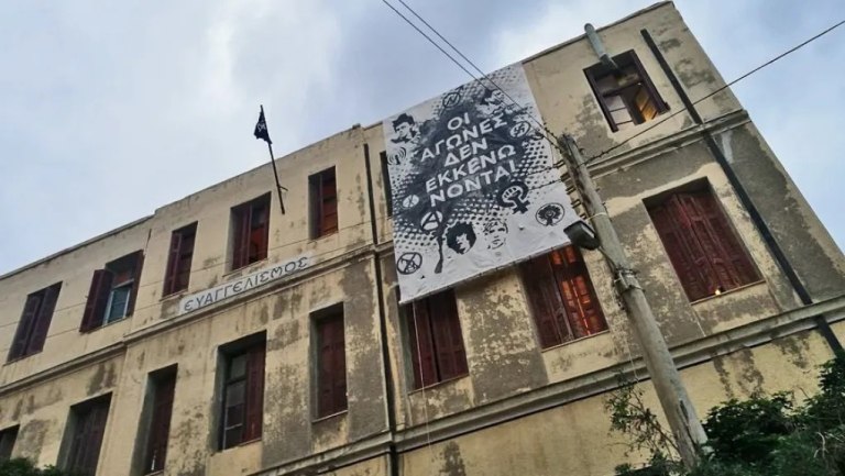 Κρήτη: Επέμβαση της ΕΛ.ΑΣ. στην κατάληψη «Ευαγγελισμός» στο Ηράκλειο – Έξι συλλήψεις