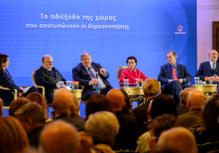 Ενώπιον της Ιστορίας