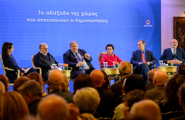 Ενώπιον της Ιστορίας