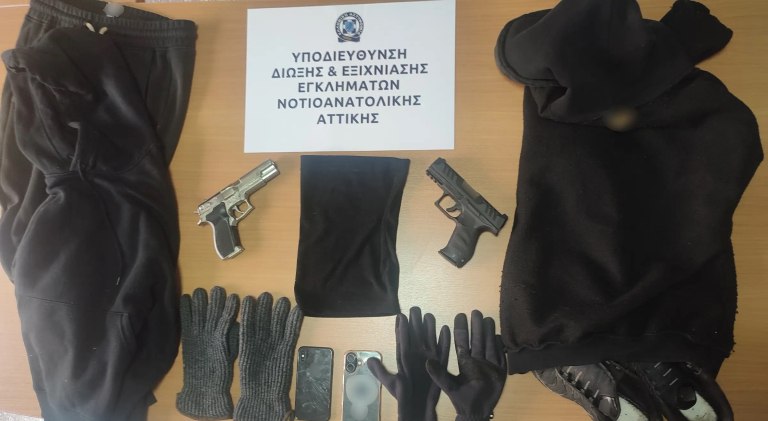 Ηλιούπολη: Συνελήφθησαν δύο 16χρονοι που λήστευαν περίπτερα με την απειλή όπλου στα νότια προάστια