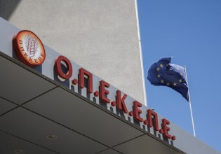 ΟΠΕΚΕΠΕ: Τι γράφουν οι Financial Times για το σκάνδαλο με τις επιδοτήσεις