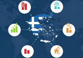 Φορολογικό σύστημα: Τα «συν» και τα «πλην» της Ελλάδας – Το «σκορ» της χώρας σε 38 χώρες του ΟΟΣΑ