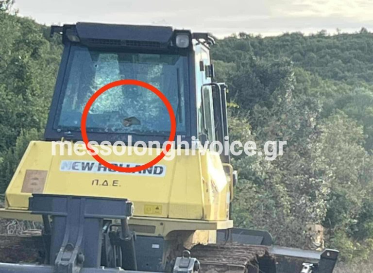 Μεσολόγγι: Άγνωστοι πυροβόλησαν μπουλντόζα της Περιφέρειας προκαλώντας φθορές