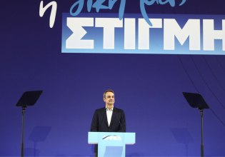 Όμηρος της παραπληροφόρησης η κοινή γνώμη λέει ο πρωθυπουργός, όμηρος του συστήματος Μητσοτάκη η κοινή λογική, λέει ο λαός