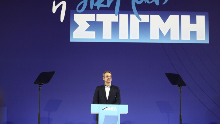 Όμηρος της παραπληροφόρησης η κοινή γνώμη λέει ο πρωθυπουργός, όμηρος του συστήματος Μητσοτάκη η κοινή λογική, λέει ο λαός