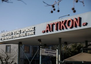 Στον ανακριτή ο 43χρονος που τραυμάτισε με πιρούνι την έγκυο σύζυγό του