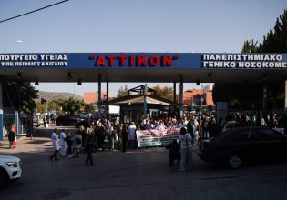 Απόλυτο χάος στο «Αττικόν» – Από τα εγκαίνια στα… ράντζα το ΕΣΥ