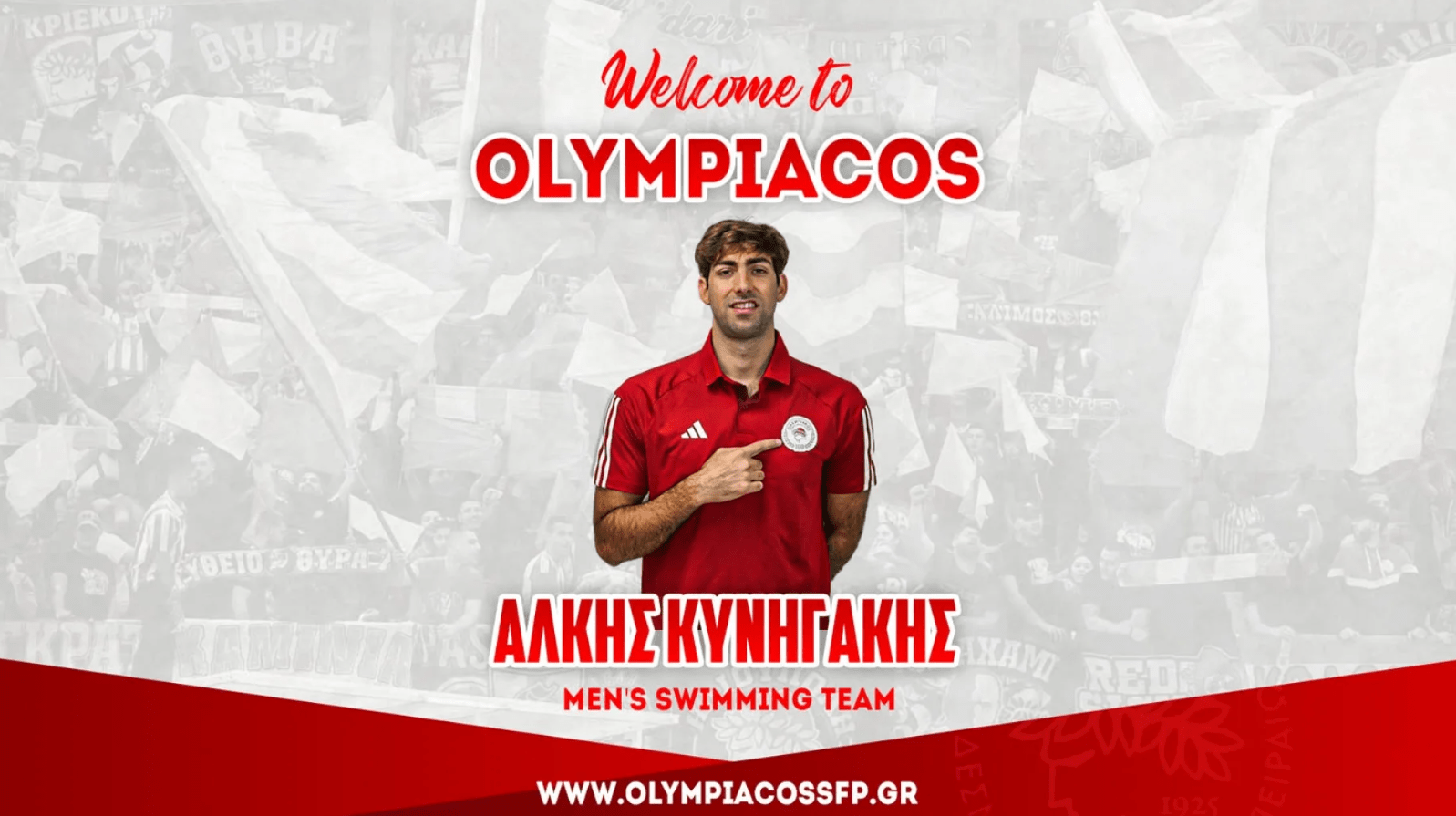 Σπουδαία προσθήκη στην κολύμβηση του Ολυμπιακού: Ανακοίνωσε τον Άλκη Κυνηγάκη