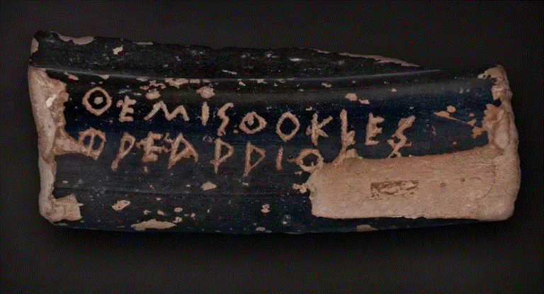 Η ελληνική γλώσσα στο διάβα του χρόνου: Το ειδικό λεξιλόγιο της δημοκρατίας (Μέρος Ε’)