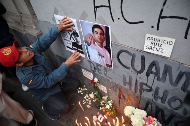 Περού: Ερευνα για τον θάνατο διαδηλωτή από σφαίρες – «Χτυπήθηκε από πυρά αστυνομικού με πολιτικά»