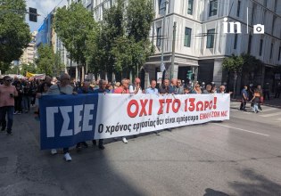 Πανελλαδική απεργία για το 13ωρο: Αντιδρούν στον «εργασιακό Μεσαίωνα» οι εργαζόμενοι