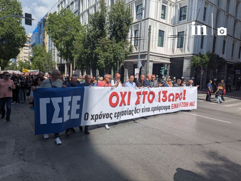 Πανελλαδική απεργία για το 13ωρο: Αντιδρούν στον «εργασιακό Μεσαίωνα» οι εργαζόμενοι
