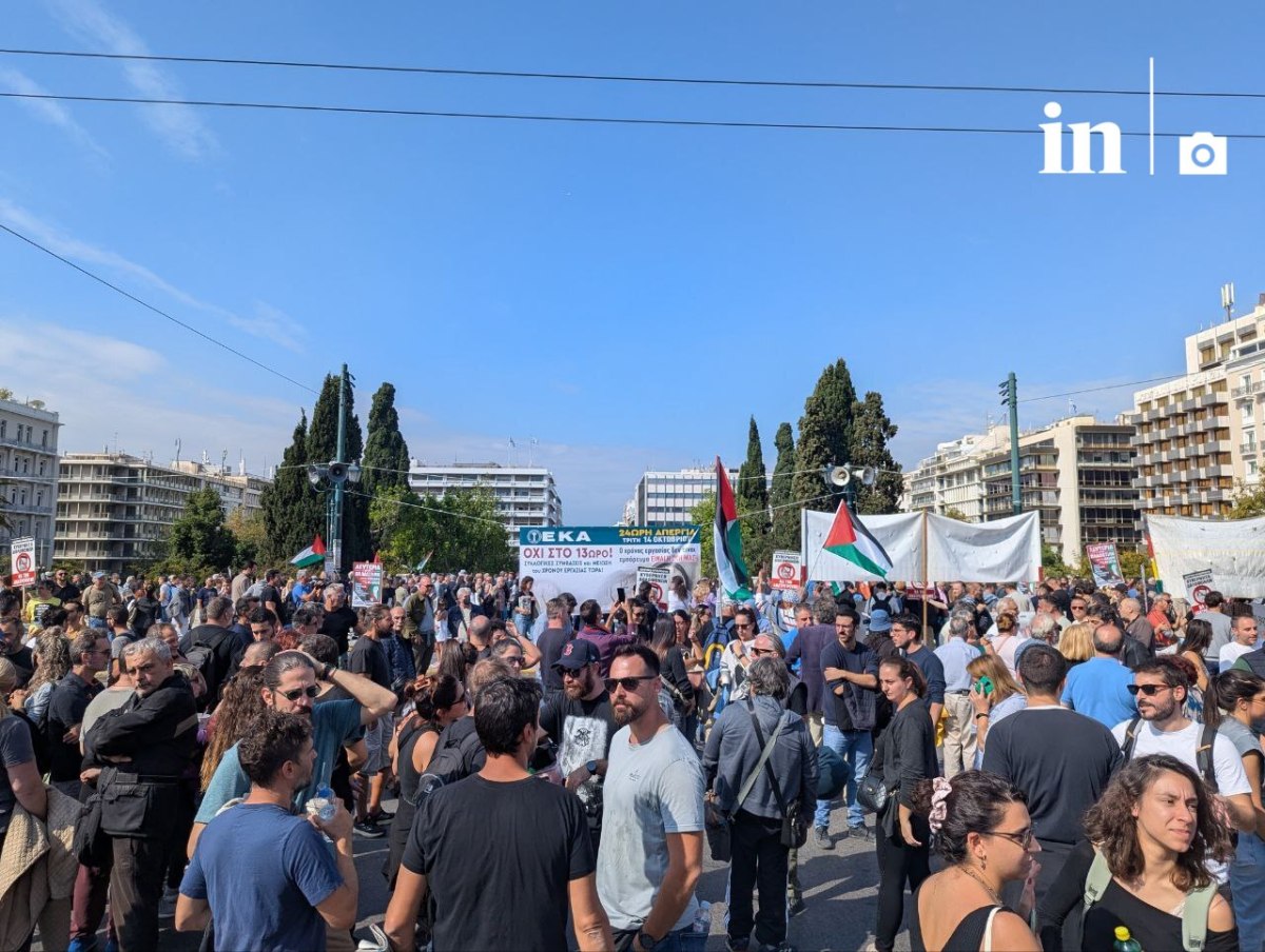 Μαζική συμμετοχή στην πανελλαδική απεργία ενάντια στο 13ωρο – Ολοκληρώθηκαν οι συγκεντρώσεις