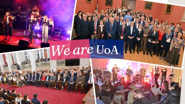 Με μεγάλη συμμετοχή και επιτυχία πραγματοποιήθηκε το 2ο Φεστιβάλ “We Are UoA” του ΕΚΠΑ