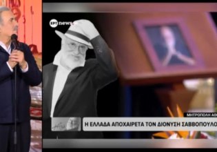 Το συγκινητικό «αντίο» του Λάκη Λαζόπουλου στον Διονύση Σαββόπουλο