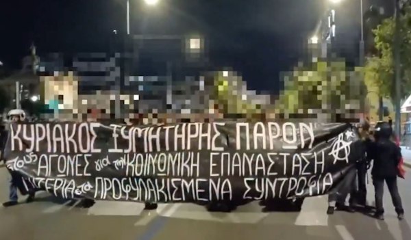 Πορεία αναρχικών στο κέντρο για τον ένα χρόνο από την έκρηξη στους Αμπελόκηπους – Ένταση στα Εξάρχεια