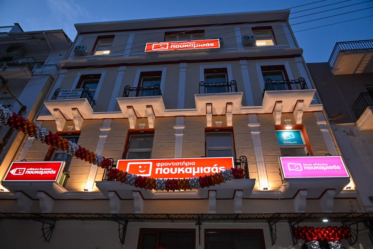 Όχι franchise φωτοβολίδα… Franchise στην εκπαίδευση με το κύρος και την αξιοπιστία του Εκπαιδευτικού Ομίλου Πουκαμισάς!