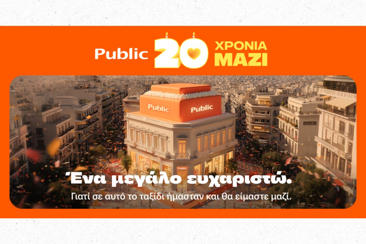 20 Χρόνια Public: Γιορτάζουν 20 χρόνια με εγκαίνια νέου καταστήματος & ένα 7ήμερο γεμάτο εκπλήξεις