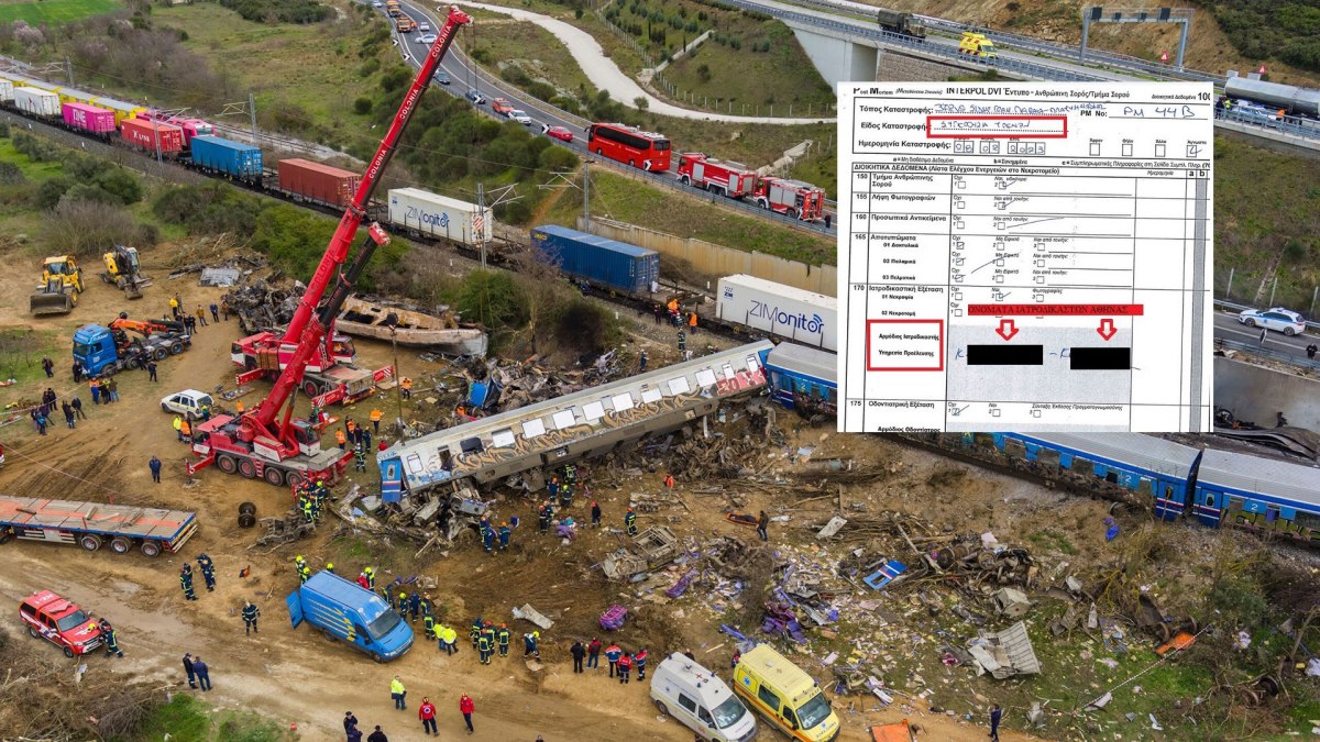 Αποκάλυψη in: Τα έξι έγγραφα και ρεπορτάζ που ενισχύουν τα ερωτήματα για τις τοξικολογικές εξετάσεις στην τραγωδία των Τεμπών