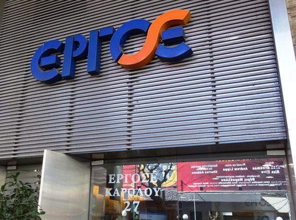 Διάρρηξη στα γραφεία της ΕΡΓΟΣΕ – Άγνωστοι αφαίρεσαν ηλεκτρονικούς υπολογιστές