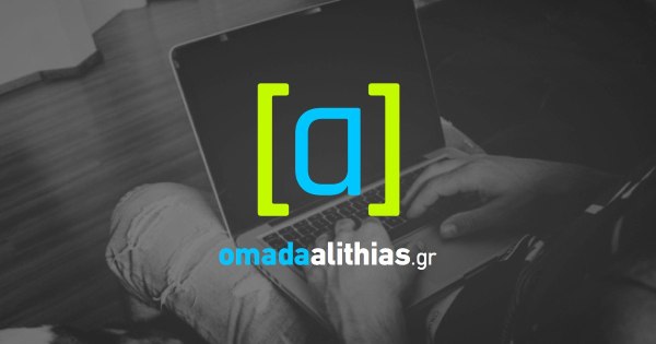 Οργή από ΠΑΣΟΚ και ΣΥΡΙΖΑ για δήλωση Δρυμιώτη – Επίθεση στην Ομάδα Αλήθειας – «Κατήφορος τοξικότητας», «Χρυσή Αυγή με γραβάτα»