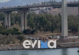 Τραγωδία στη Χαλκίδα:  Νεκρός 44χρονος που έπεσε από την Υψηλή Γέφυρα