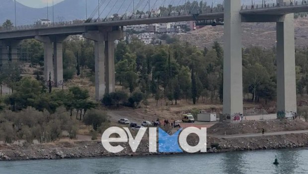 Τραγωδία στη Χαλκίδα: Νεκρός 44χρονος που έπεσε από την Υψηλή Γέφυρα