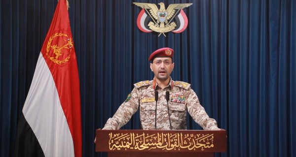 Υεμένη: Οι Χούθι ανέλαβαν την ευθύνη για την επίθεση στο φορτηγό πλοίο Minervagracht [Βίντεο]