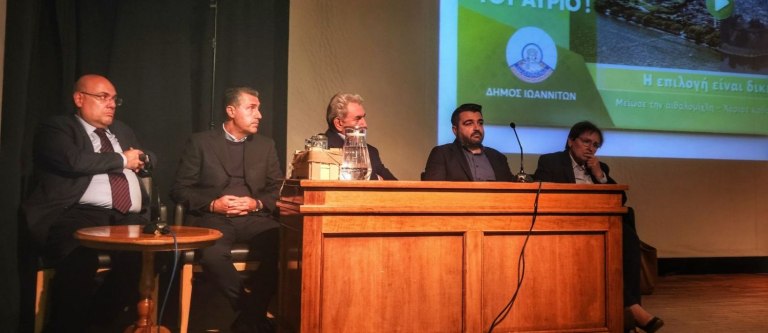 Η αιθαλομίχλη πλήττει τα Ιωάννινα