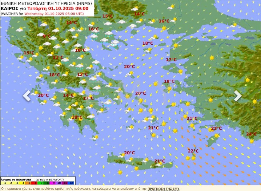 εικόνα που δείχνει χάρτη της EMY με τις μέσες θερμοκρασίες