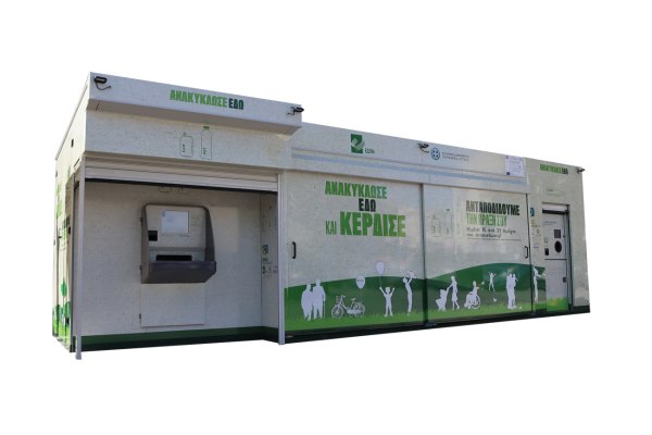 ΤΕΧΑΝ: Οι μαθητές αναδείχθηκαν MVP της ανακύκλωσης