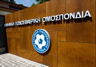 ΕΠΟ: Στο Παγκρήτιο το Super Cup Ολυμπιακός-ΟΦΗ, εξηγήσεις για τη διακοπή στο VAR