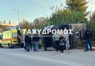 Μαγνησία: Ανατροπή λεωφορείου με 40 επιβάτες στην παλιά Εθνική Οδό