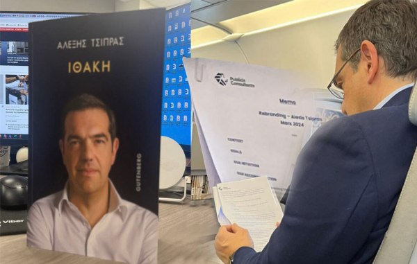 Μίλησα με τους «Γάλλους του Τσίπρα»