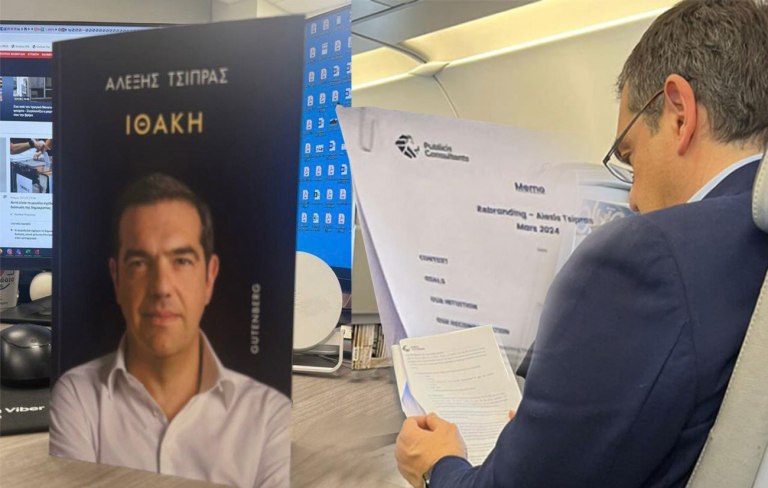 Μίλησα με τους «Γάλλους του Τσίπρα»