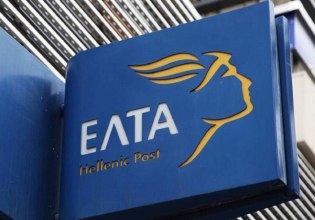 Δήμος Κορινθίων: Το ταχυδρομείο είναι σύμβολο εμπιστοσύνης