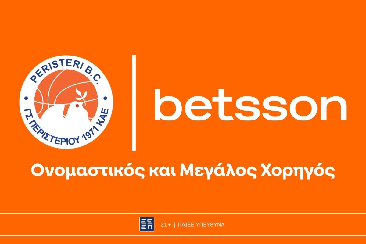 Η Betsson γίνεται Χορηγός Ονοματοδοσίας του Περιστέρι BC