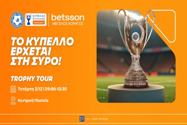 Το Betsson Trophy Tour κάνει στάση στη Σύρο