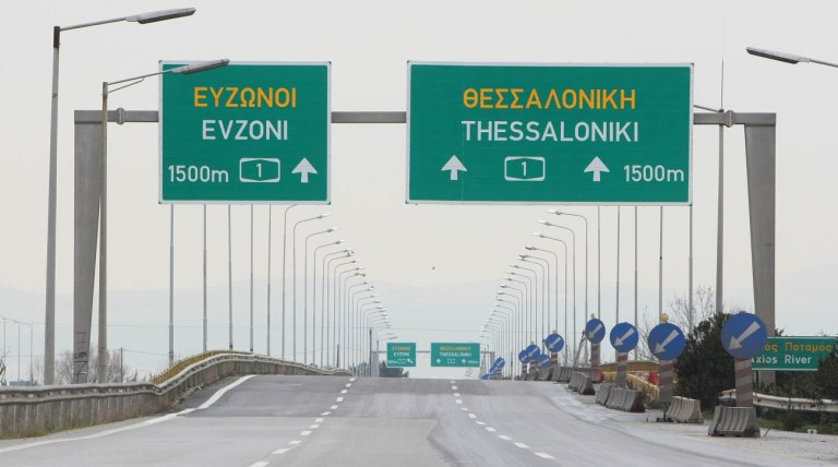 Κυκλοφοριακές ρυθμίσεις στις 11 και 12 Νοεμβρίου στην Αθηνών – Θεσσαλονίκης