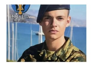 Κρήτη: Σήμερα η κηδεία του 19χρονου Ραφαήλ που σκοτώθηκε κατά τη διάρκεια στρατιωτικής άσκησης
