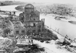 Η θέα από το έδαφος της Χιροσίμα