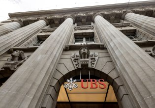 Η UBS πιέζει την κυβέρνηση της Ελβετίας: Χαλαρώστε τους κανόνες ή φεύγουμε